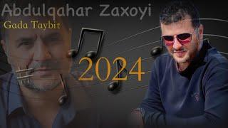 Abdulqahar Zaxoyi koktel Taybit عبدالقهار زاخوي كوكتيل2024  تايبت