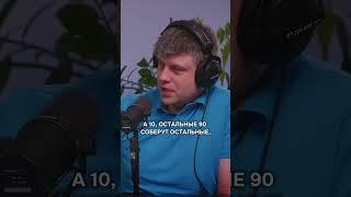 Как найти деньги в свой стартап? Смотрите на канале!  #podcast #бизнес #стартап #инвестиции #венчур