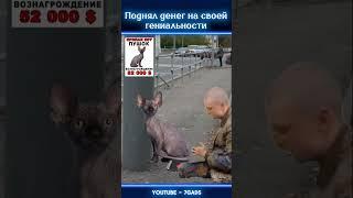 помог найти пропажу  #рек #юмор #мем #прикол