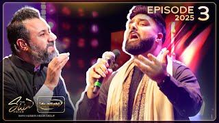 The Shia Voice Season 3  | Episode 3 | Auditions | Ramadan 2025 | Full Episode