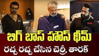 #RRR Bigg Boss House Theme Interview | Rajamouli | Jr NTR | Ram Charan | Funny | ZEE Telugu News