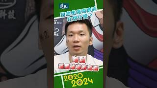 李洋吻別奧運球場，運動員生涯像煙火，希望自己是璀璨的！