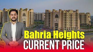 Bahria Heights Current Prices| Bahria Heights 2 Bed Apartments| Bahria Heights Karachi