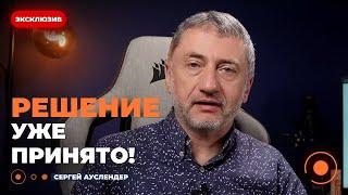 ️️АУСЛЕНДЕР: НЕМЕДЛЕННО! Трамп уже ГОТОВ! США объявят войну ПУТИНУ — для этого нужно...