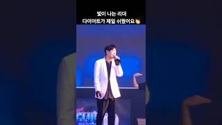 2025 타임캡슐 슈퍼콘서트 인천 / 태사자 도