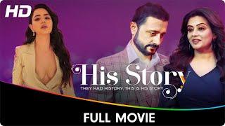 His Story - Full Web Series - Mrinal Dutt, Satyadeep Mishra, Charu Shankar, Rheanne Tejani