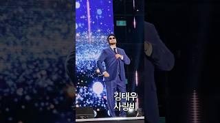 김태우GOD-사랑비 #shorts