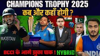 ICC Approved Champions Trophy 2025 | India Will Not Travel To Pakistan, Hybrid Model, Date, Venue..