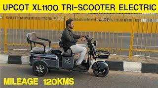 என்ன புதுசா இருக்கு UPCOT XL1100 Tri-Scooter Electric | Mileage 120kms