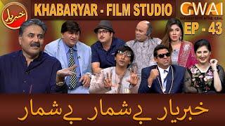 Khabaryar with Aftab Iqbal | Fresh Episode 43 | 30 July 2020 | GWAI