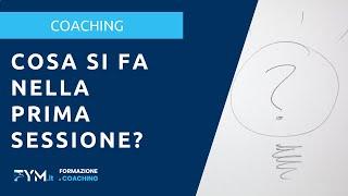 Coaching: cosa si fa nella prima sessione?