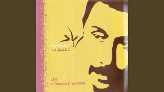 Abu Ali (Live)