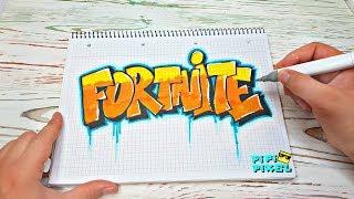 ГРАФФИТИ - FORTNITE !!! КАК НАРИСОВАТЬ? !!! урок граффити graffiti logo ФОРТНАЙТ