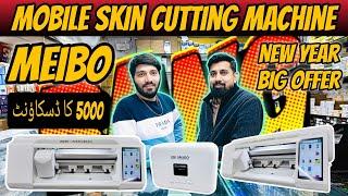 Best Mobile Skin Cutter Machine In Pakistan | Mobile Lamination Cutting Plotter | UV GLASS MACHINE