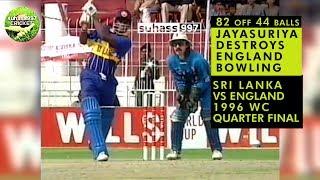 World Cup QF | 82 OFF 44 Balls - Jayasuriya rips apart England bowling WC Quarterfinal