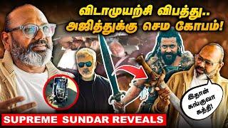 KANGUVA-ல 10 சொட்டு ஃபைட் சீன் secrets!  - Supreme Sundar | Kanguva | Surya