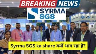 Syrma SGS Latest News  Syrma SGS Technology Ltd Latest News  SGS Tekniks Manufacturing Pvt Ltd