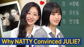 [Knowing Bros] ＂We Click So Well＂ NATTY Convinces JULIE Before they Debut 