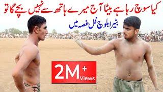 Betara Baloch Vs Asif Baloch Open Kabaddi Match | 28-3-2022 | Season 11 Episode No 1