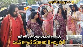 Pawan Kalyan And His Daughter Aadhya Going To Tirupati |  Pawan Kalyan Latest Video | FC