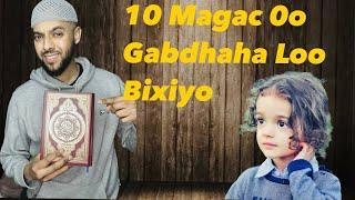 10 Magac Gabdhaha loo bixiyo Quraanka ku jiro | AbdulkA