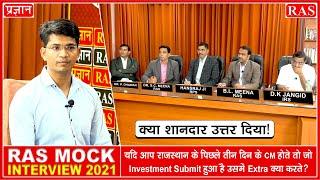 #606 | RAS Mock Interview 2021 | कैसे होती है तैयारी | RAS Interview By Best Interview Panel