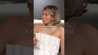Секрет успеха. Регина Тодоренко #знаменитости #интервью #личность #успеха #психология #отношения
