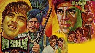 Do Sholay (1977) Superhit Action Movie | दो शोले | Rajendra Kumar, Dharmendra