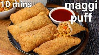 maggi bread puff patties with leftover bread - 10 mins kids snacks | veg stuffed maggi bread pockets