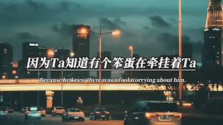 #情感语录 #句子很短却字字入心 #情感文案馆 #情感共鸣 #情感语录