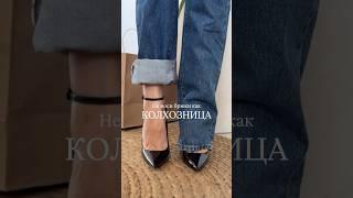 #имидж #fashion #стилист #стиль #стильныесоветы #мода #имидж #лайфхак #стилистонлайн