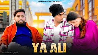 Ya Ali | Bina tere na ek pal ho | The king production | heart touching love story | Kaushal , Beauty