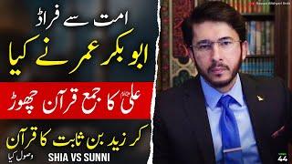 Hassan Allahyari vs sunni | Hassan Allahyari vs umari molvi | shia vs sunni munazra | #islam