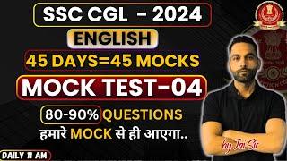 MOCK TEST - 04 || 45 DAYS = 45 MOCKS || by Jai Sir #ssccgl2024