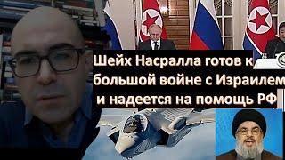 Д-р Фальков: Израиль упустил шанс уничтожить ядерную программу Ирана.