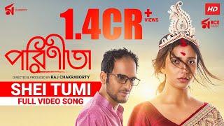 Shei Tumi | সেই তুমি | Full Video Song | Parineeta | Arko | Subhashree | Ritwick | Raj Chakraborty