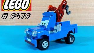 Lego 9479 Cars Ivan Mater Build  레고 9479 이반 메이터 조립영상