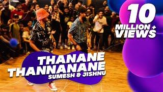 Happy New Year Song | Sumesh & Jishnu | DDF 3.0 Showcase