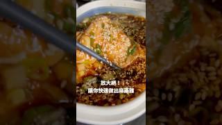 這樣做麻藥雞快速入味！ #食譜分享 #雞肉料理