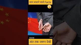 4 Amazing Facts #shorts #fact #facts #viral #trending