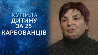 17 років ВИХОВУВАЛА не свою ДОНЬКУ! Звістка ШОКУВАЛА МАТІР! Що покаже ДНК? "Говорить Україна". Архів