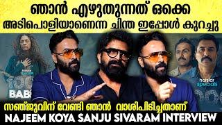 മനുഷ്യൻ ഉണ്ടായിട്ടാണ് മതം ഉണ്ടായത് Najeem Koya & Sanju Sivaram Interview | 1000 Babies Web Series