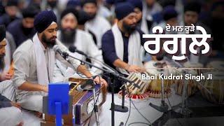 Bhai Kudhrit ji Toronto | Akj Rainsabai Kirtan |  ⁨@dodrakirtan⁩