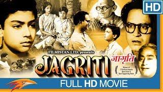 Jagriti Hindi Classic Full Movie || Abhi Bhattacharya, Pranoti Ghosh || Eagle Entertainment Official