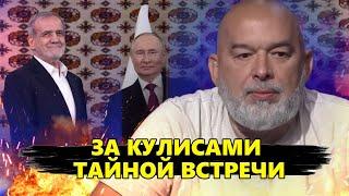 Эрдоган упорно ИГНОРИРУЕТ Путина. Это ВАЖНО – вот что "карлик" ВЕЗЕТ из Туркменистана. ШЕЙТЕЛЬМАН