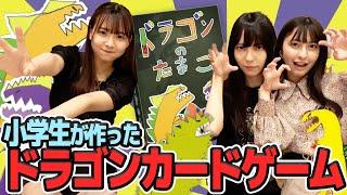 小学生(7歳)の作ったゲームが凄すぎる！！／ドラゴンのたまご あなプレ#62【講談社ゲームクリエイターズラボ】