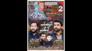 Live Majlis 2 November 2024 Huske Awal Pindi Bhattian