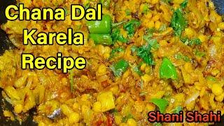 Chana Dal Karela Recipe | مزیدار کریلے دال | Tasty Karela Chana Dal Recipe | Shani Shahi