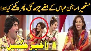 Gadi Saeen Nay Mathira Kay Sath Kiya Harkat Kar Di ? | Cyber Tv