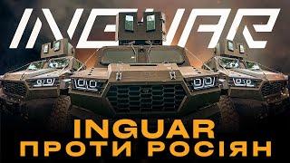 БРОНЬОВИК INGUAR: сучасна українська машина, яка витримує бронебійні кулі та підрив на міні